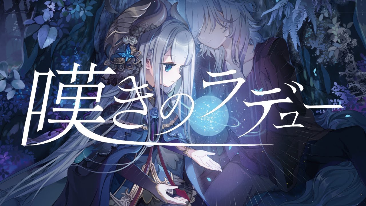 V.W.P - 言霊 cover